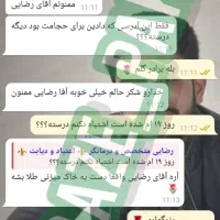 درمان اعتیاد بدون بستری همراه با مشاوره رایگان|خدمات آرایشگری و زیبایی|بندرعباس, |دیوار