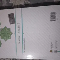 کتاب حقوق|کتاب و مجله آموزشی|شیراز, شهرک صادقیه|دیوار