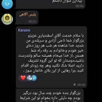 اعتیاد|خدمات آرایشگری و زیبایی|کلاله, |دیوار