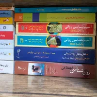 کتاب روانشناسی،کنکورارشدمدرسان،رمان،آموزش رانندگی