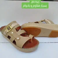 المطراش، دمپایی عربی