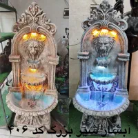 آبشار دیواری رومیزی فواره استیل بارانی پرده آبنما