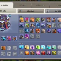 اکانت کلش آف کلنز|کنسول، بازی ویدئویی و آنلاین|بجنورد, |دیوار