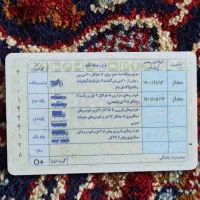 کیف مدارک گمشده