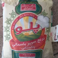 پاکستانی پلو