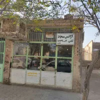 مغازه فروشی