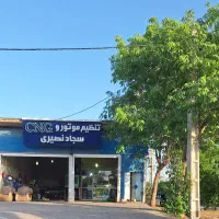 فروش-مغازه-تجاری