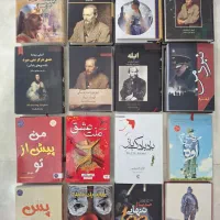 فروش مجموعه کتاب نو با قیمت استثنایی