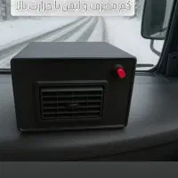 بخاری برقی فن دار خودرو/بخاری درجا/بخاری فندکی|قطعات یدکی و لوازم جانبی|تهران, بازار|دیوار