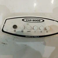 هود کن ایتالیا|هود|مشهد, دانش|دیوار