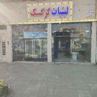 اجاره دو دهنه مغازه