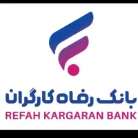 تسهیلات 200 میلیونی بازنشستگان