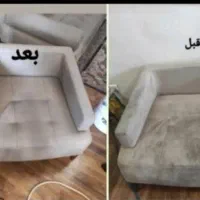 مبل شویی هما