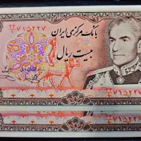 ست ۳ جفتی شانه پهن