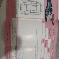 کوییک sمدل ۹۸ تمییز ..روپا..