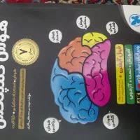 هوش کمپلکس پایه هشتم و نهم ( تیزهوشان) مهرو ماه
