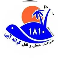 استخدام اپراتور تاکسی بیسیم