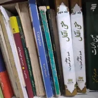 مقداری ۶۰ جلد کتاب  قیمت مناسب فروشی تک فروش نیست