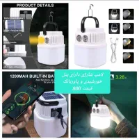 حراج لوازم برقی وارداتی پرفروش و اقتصادی|سایر لوازم برقی|رشت, پاستوریزه|دیوار