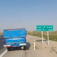 خدمت رسانی وانت نسیان