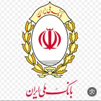 وام بانک ملی طرح مهربانی