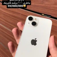 iPhone 13 normal اپل