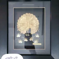 قاب طلا 24 عیار