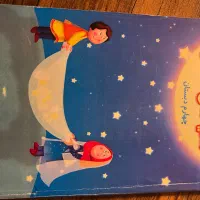 کتاب فارسی،نگارش،علوم و هدیه های آسمانی|کتاب و مجله آموزشی|تهران, شهرک چیتگر|دیوار
