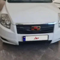 جیلی امگرند شاسی