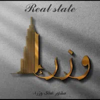 بایک میلیاردوچهل میلیون خانه دار شوید/امیرابادفاز۲