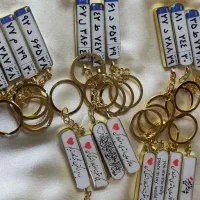 جاکلیدی پلاک خودرو