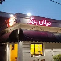 پیک موتوری فست فود