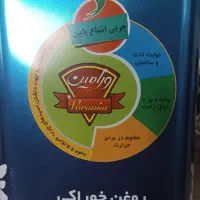 روغن جامد5کیلویی|خوردنی و آشامیدنی|تهران, هاشمآباد|دیوار