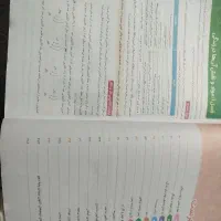 کتاب علوم خیلی سبز نهم