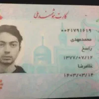 کیف پول گمشده محدوده کرج