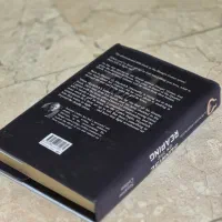 کتاب Sunrise on the Reaping|کتاب و مجله آموزشی|تهران, مهران (سیدخندان)|دیوار