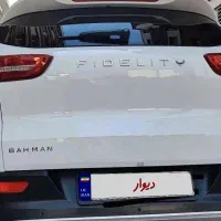 فیدلیتی ۱۴۰۱تحویل اواخر۱۴۰۴ ازنمایندگی مشابه صفر