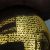 آویز حرز کبیر ابی دجانه برای مسایل ماورایی|جواهرات|تهران, بازار|دیوار