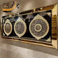 تابلو و ساعت آیات