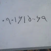 خط رند