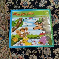 فروش لوازم بچه گانه