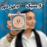 محصولات آرایشی|آرایشی، بهداشتی، درمانی|شیراز, باغشهر قصر سبز|دیوار
