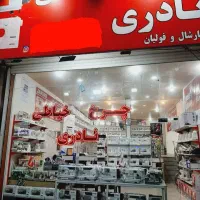فروش انواع چرخ خیاطی صنعتی و خانگی.بدون پیش پرداخت