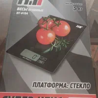 ترازوی آشپزخانه