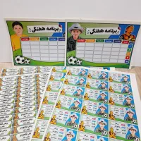 برچسب طرح اختصاصی اسم وفامیل