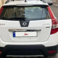 دانگ فنگ H30 کراس