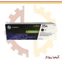 کارتریج 35 اچ پی