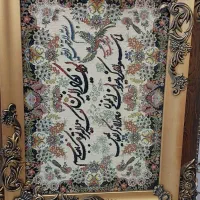 تابلو فرش|تابلو فرش|مشهد, یاس|دیوار