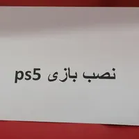 نصب بازی پلی استیشن با گارانتی