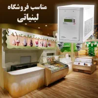 ترانس استابلایزر مناسب لبنیاتی دستگاه صنعتی